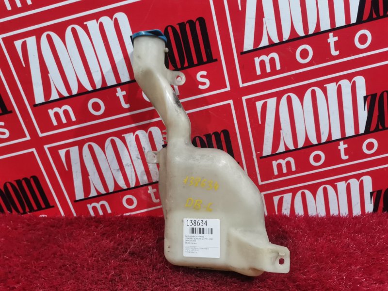 Бачок омывателя, 500 рублей, Красноярск