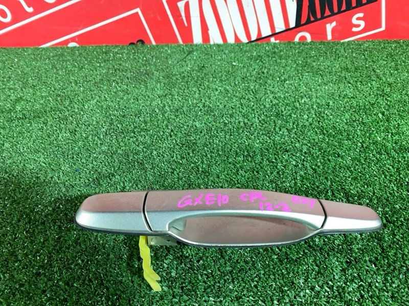 Ручка наружная, 1000 рублей, Солонцы