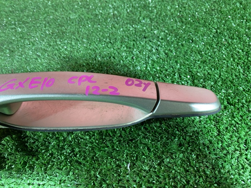 Ручка наружная, 1000 рублей, Солонцы