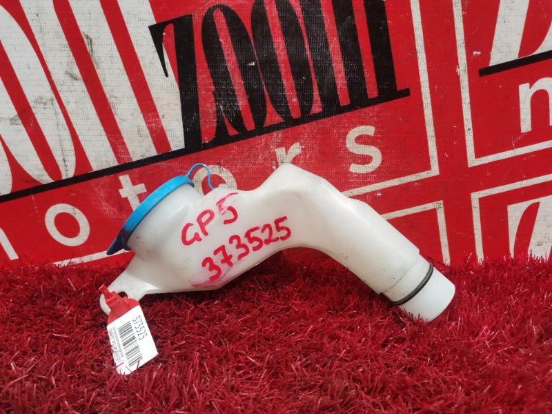 Горловина бачка омывателя, 1500 рублей, Красноярск