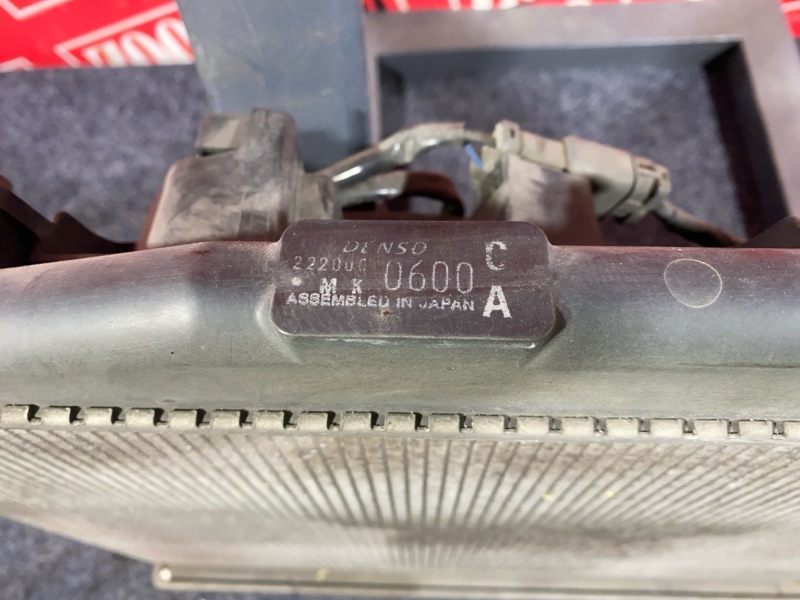 Радиатор двигателя, 12400 рублей, Солонцы