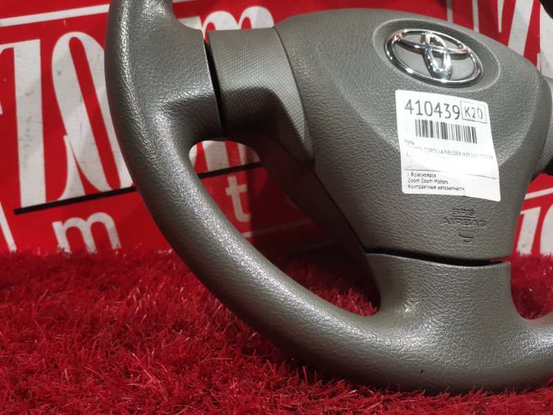 Руль, 6700 рублей, Красноярск