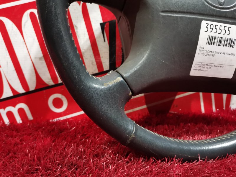 Руль, 5300 рублей, Красноярск