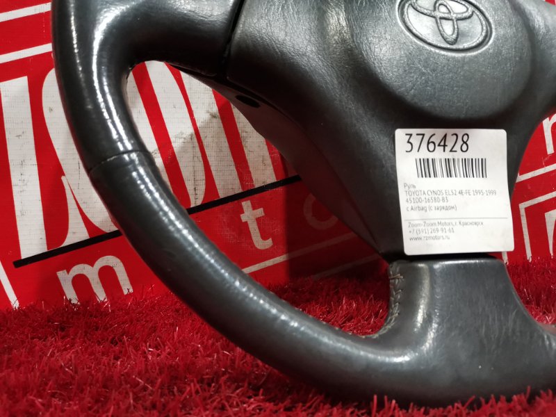 Руль, 11600 рублей, Красноярск