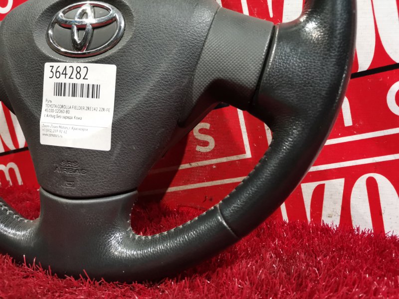 Руль, 8100 рублей, Красноярск