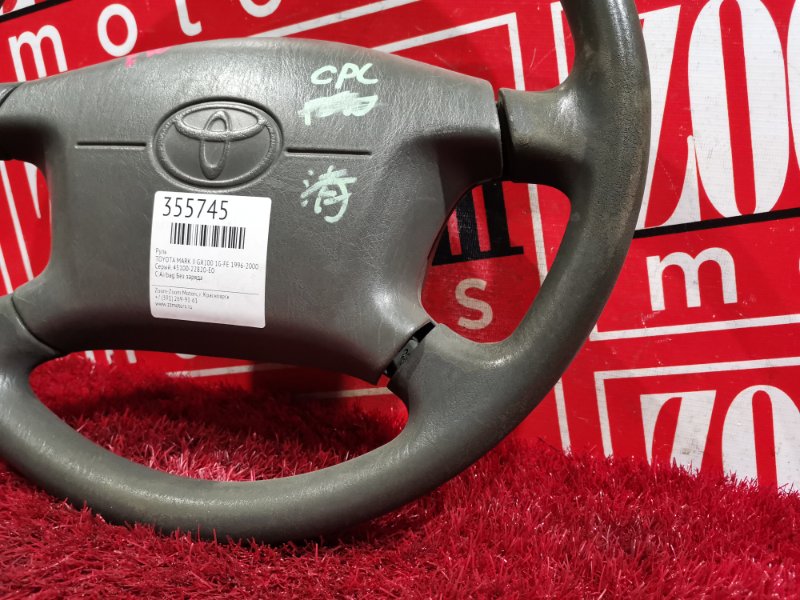 Руль, 4000 рублей, Красноярск