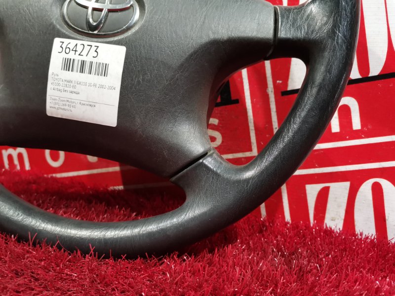 Руль, 5200 рублей, Красноярск