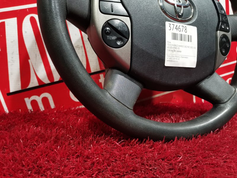 Руль, 6600 рублей, Красноярск