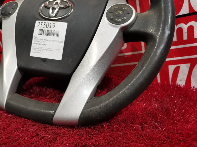 Руль, 5300 рублей, Красноярск