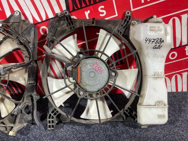 Диффузор, 2600 рублей, Солонцы