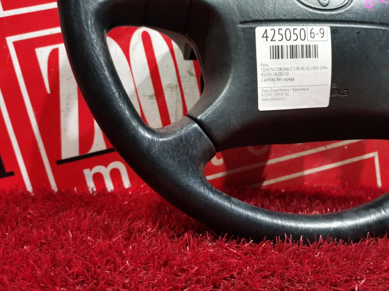 Руль, 5700 рублей, Красноярск