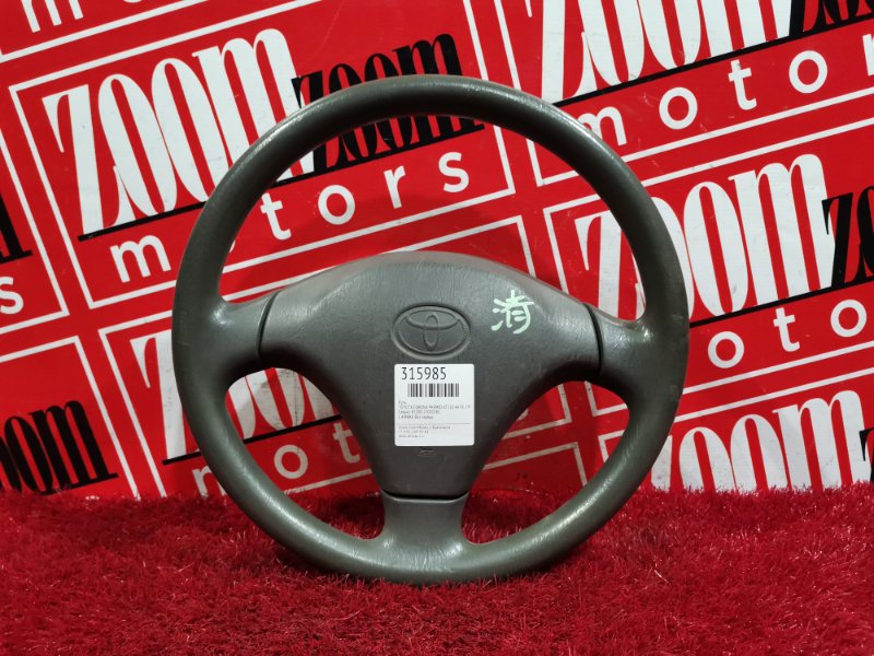 Руль, 3000 рублей, Красноярск