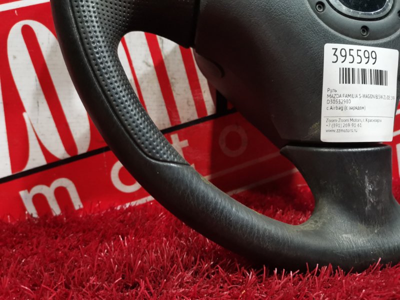 Руль, 5700 рублей, Красноярск