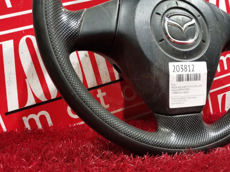 Руль, 2400 рублей, Красноярск