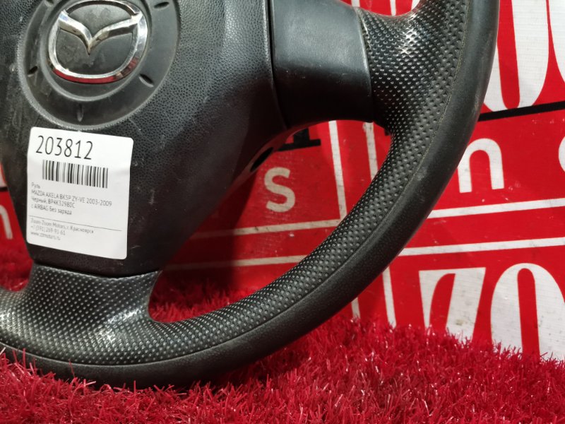 Руль, 2400 рублей, Красноярск