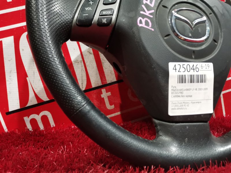 Руль, 7600 рублей, Красноярск