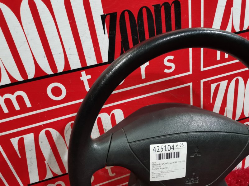 Руль, 2900 рублей, Красноярск