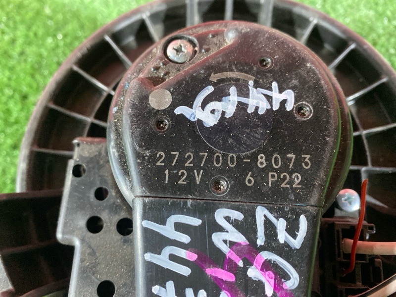 Вентилятор (Мотор отопителя), 900 рублей, Солонцы