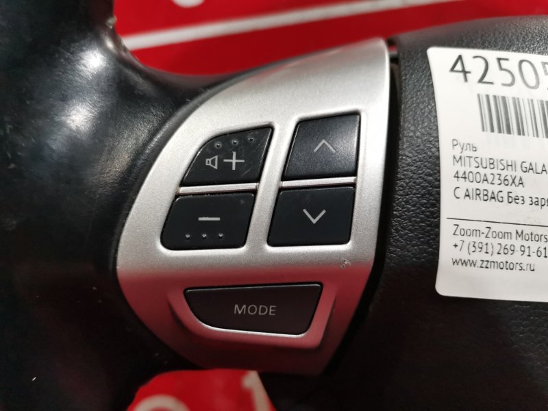 Руль, 6700 рублей, Красноярск