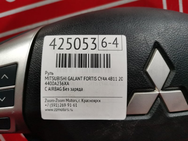 Руль, 6700 рублей, Красноярск