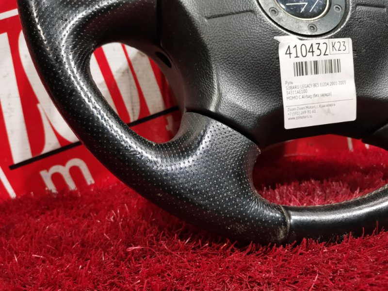 Руль, 4800 рублей, Красноярск