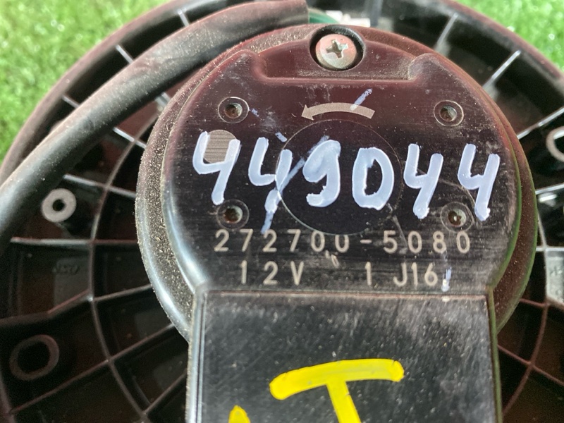 Вентилятор (Мотор отопителя), 1000 рублей, Солонцы