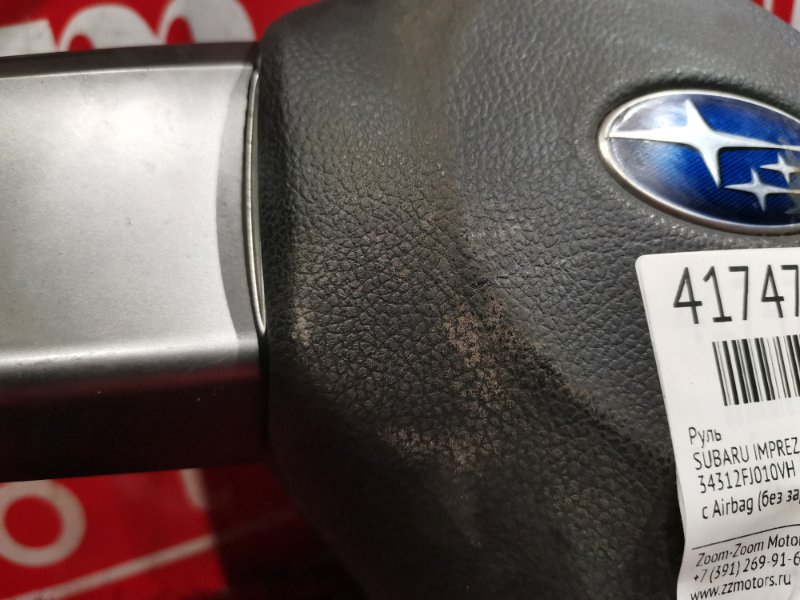 Руль, 2900 рублей, Красноярск