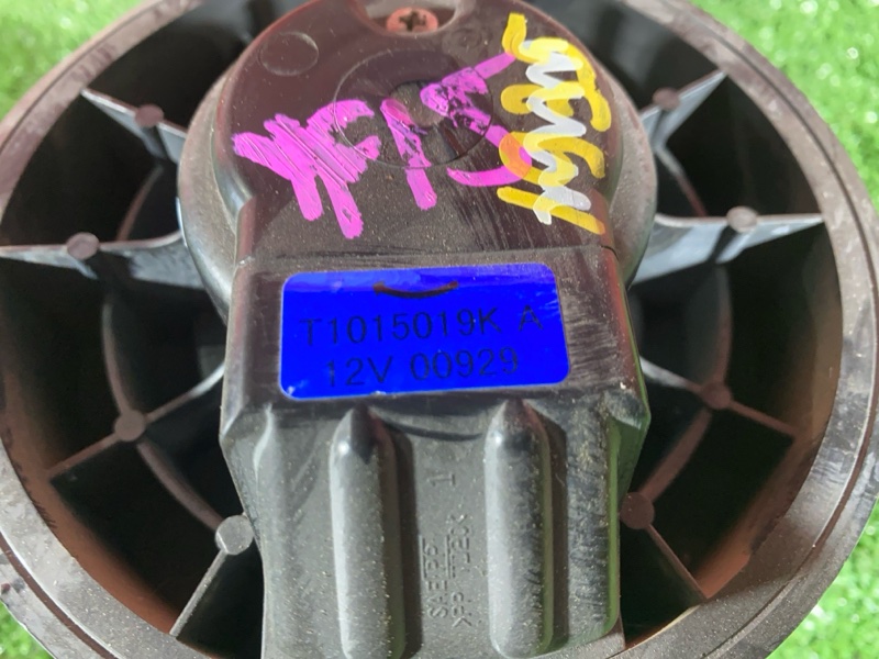 Вентилятор (Мотор отопителя), 3800 рублей, Солонцы