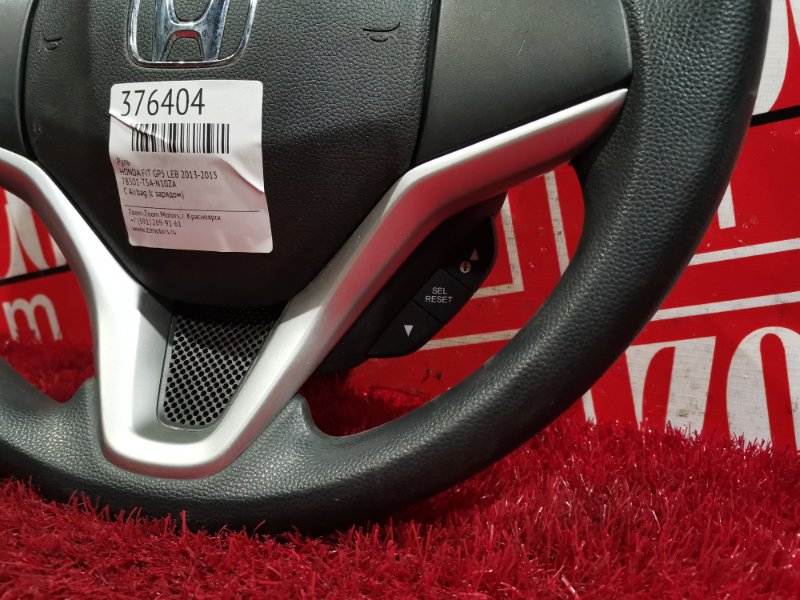 Руль, 9500 рублей, Красноярск