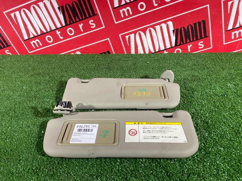 Солнцезащитный козырек, 1500 рублей, Солонцы