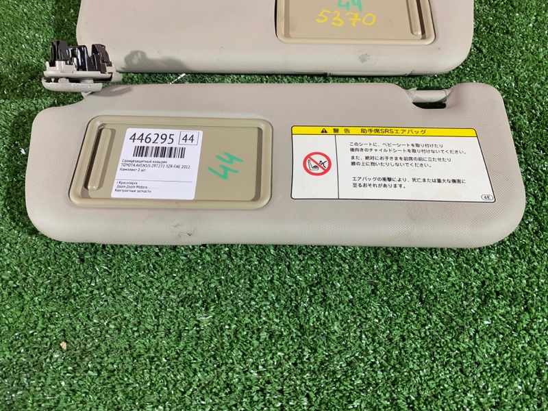 Солнцезащитный козырек, 1500 рублей, Солонцы