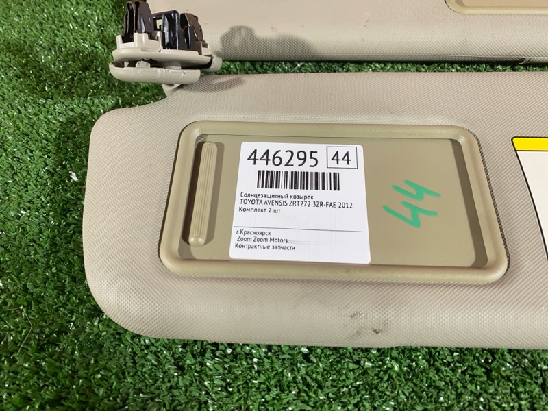 Солнцезащитный козырек, 1500 рублей, Солонцы