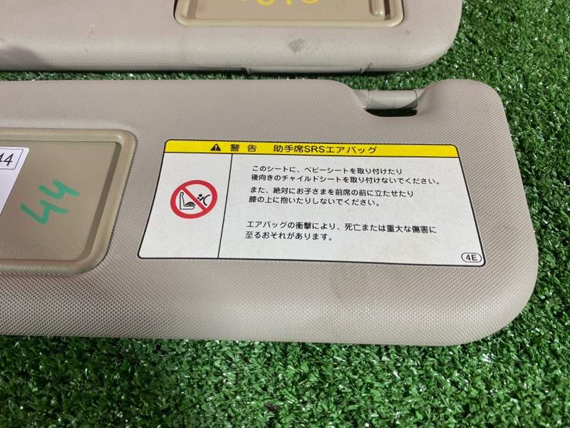 Солнцезащитный козырек, 1500 рублей, Солонцы