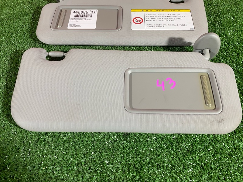 Солнцезащитный козырек, 1700 рублей, Солонцы