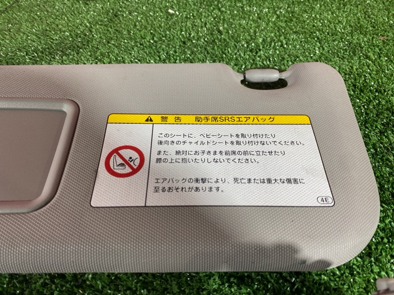 Солнцезащитный козырек, 1700 рублей, Солонцы