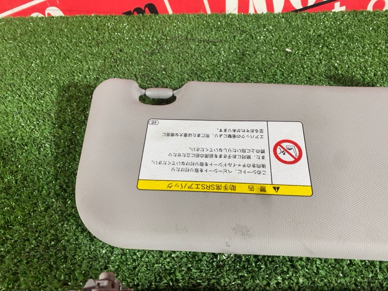 Солнцезащитный козырек, 1700 рублей, Солонцы