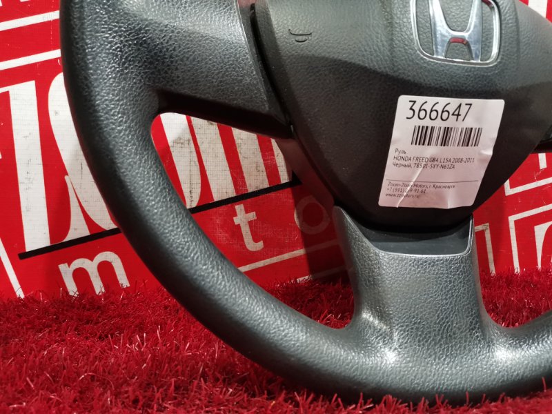 Руль, 3800 рублей, Красноярск