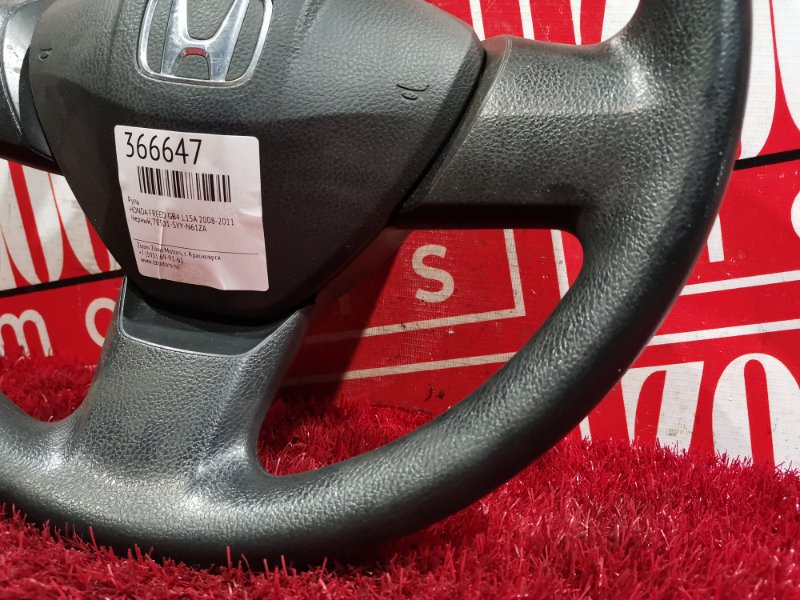 Руль, 3800 рублей, Красноярск