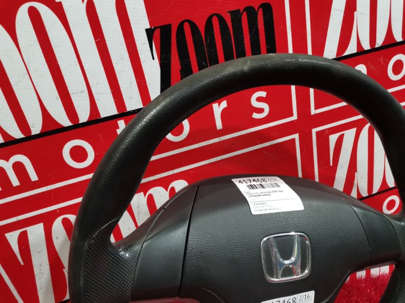 Руль, 6700 рублей, Красноярск