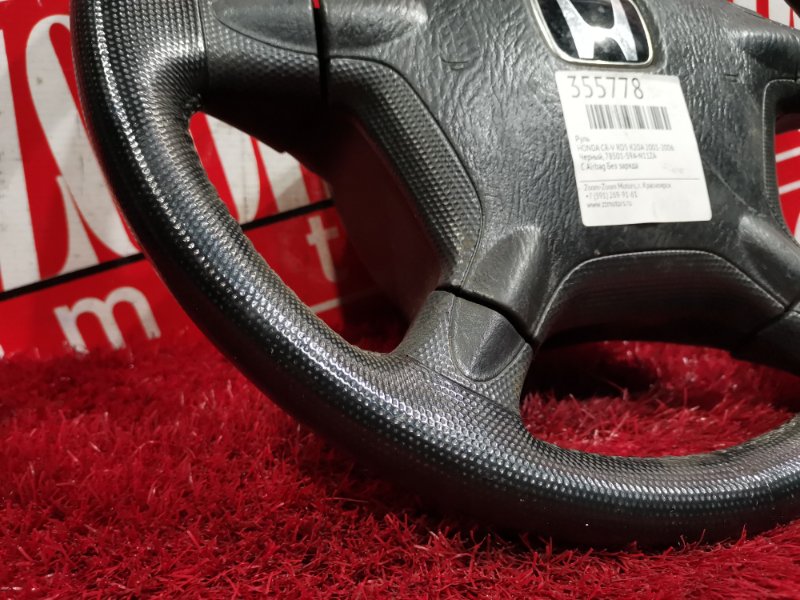 Руль, 3800 рублей, Красноярск