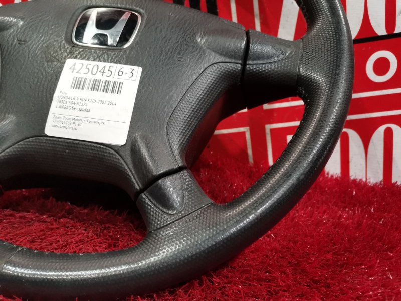 Руль, 3800 рублей, Красноярск