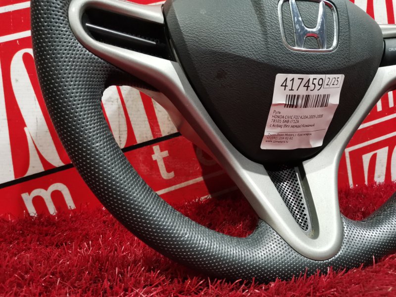 Руль, 7600 рублей, Красноярск