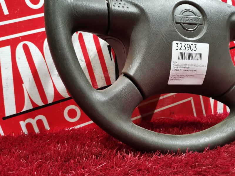 Руль, 1500 рублей, Красноярск