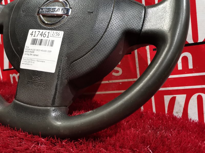 Руль, 4300 рублей, Красноярск