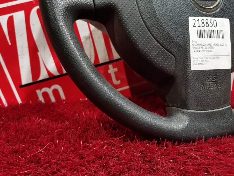 Руль, 4300 рублей, Красноярск