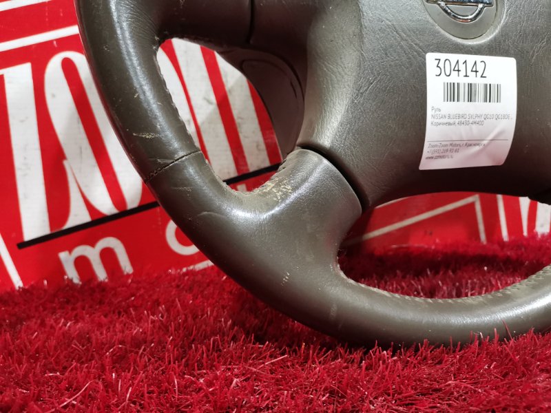 Руль, 1900 рублей, Красноярск