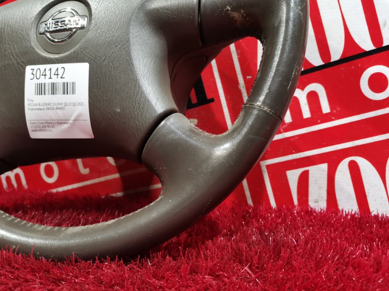 Руль, 1900 рублей, Красноярск