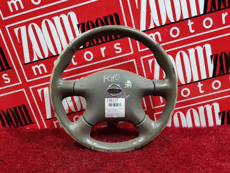 Руль, 1500 рублей, Красноярск