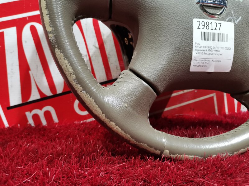 Руль, 1500 рублей, Красноярск