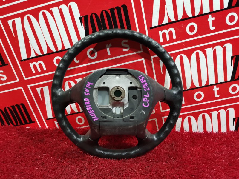 Руль, 2600 рублей, Красноярск